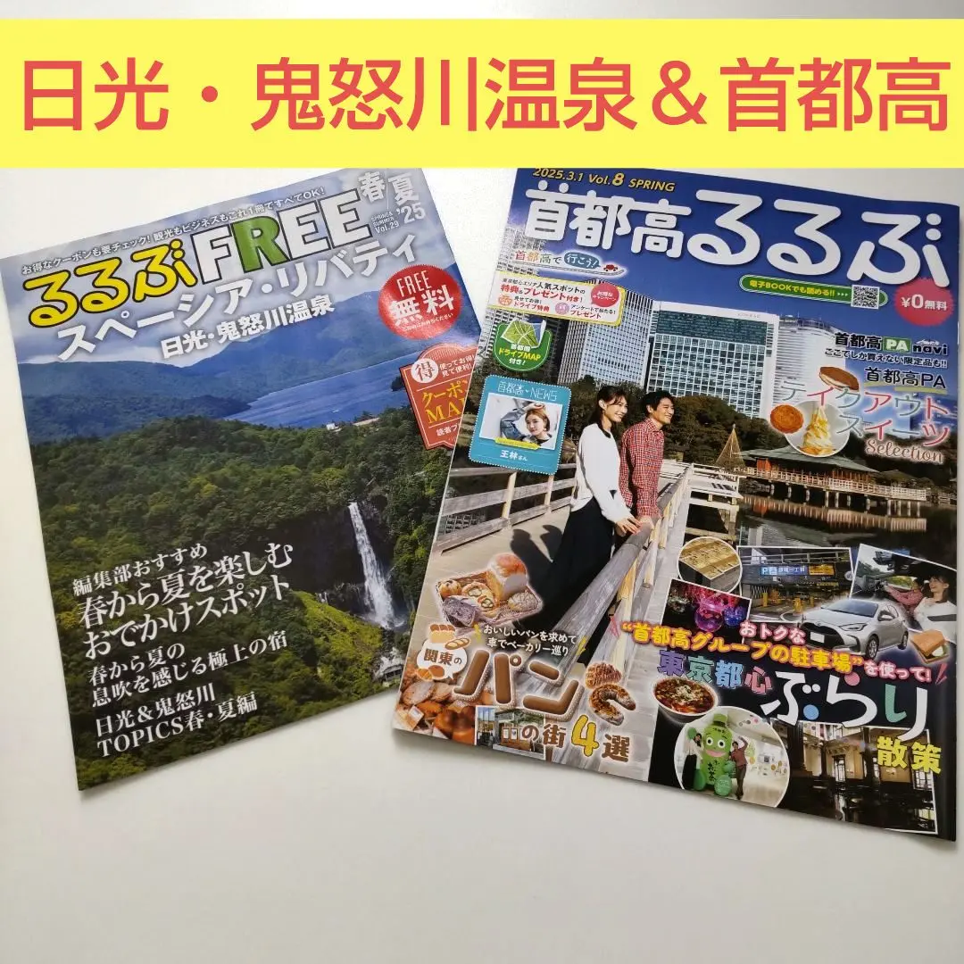未使用　ダイヤブロック　高速道路パトロールカー　非売品 ダイヤブロック「高速道路パトロールカー」中日本高速道路 NEXCO