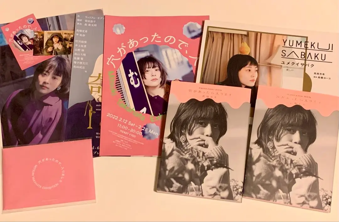 高畑充希　サイン色紙 高畑充希 直筆サインの通販 by あやな's shop｜ラクマ