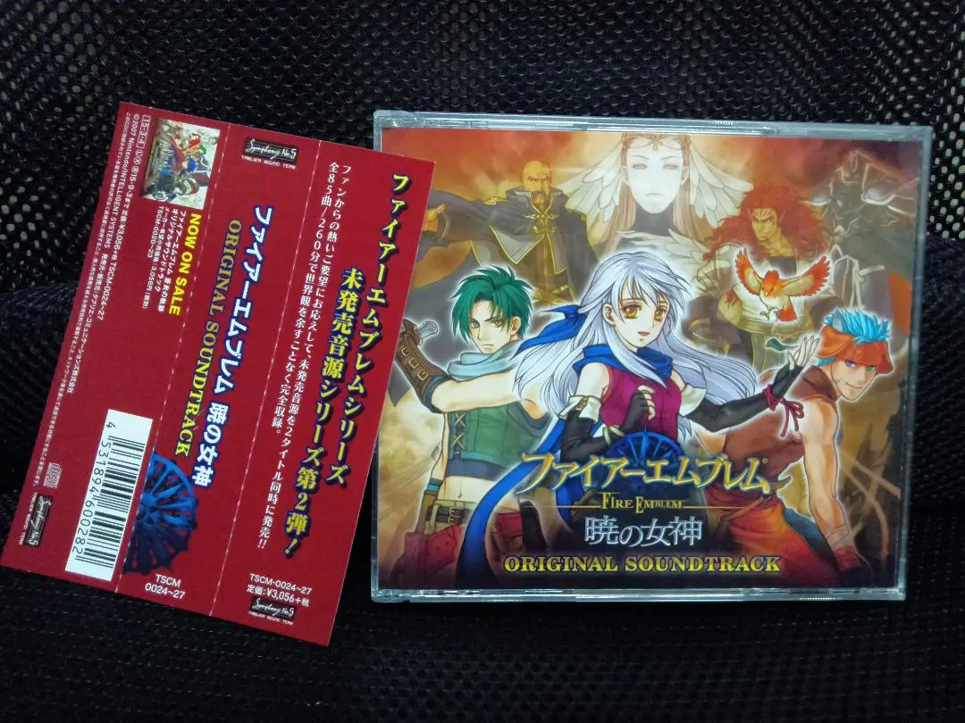 ファイアーエムブレム 暁の女神サントラ　新品未開封 Amazon.co.jp: ファイアーエムブレム暁の女神 オリジナル