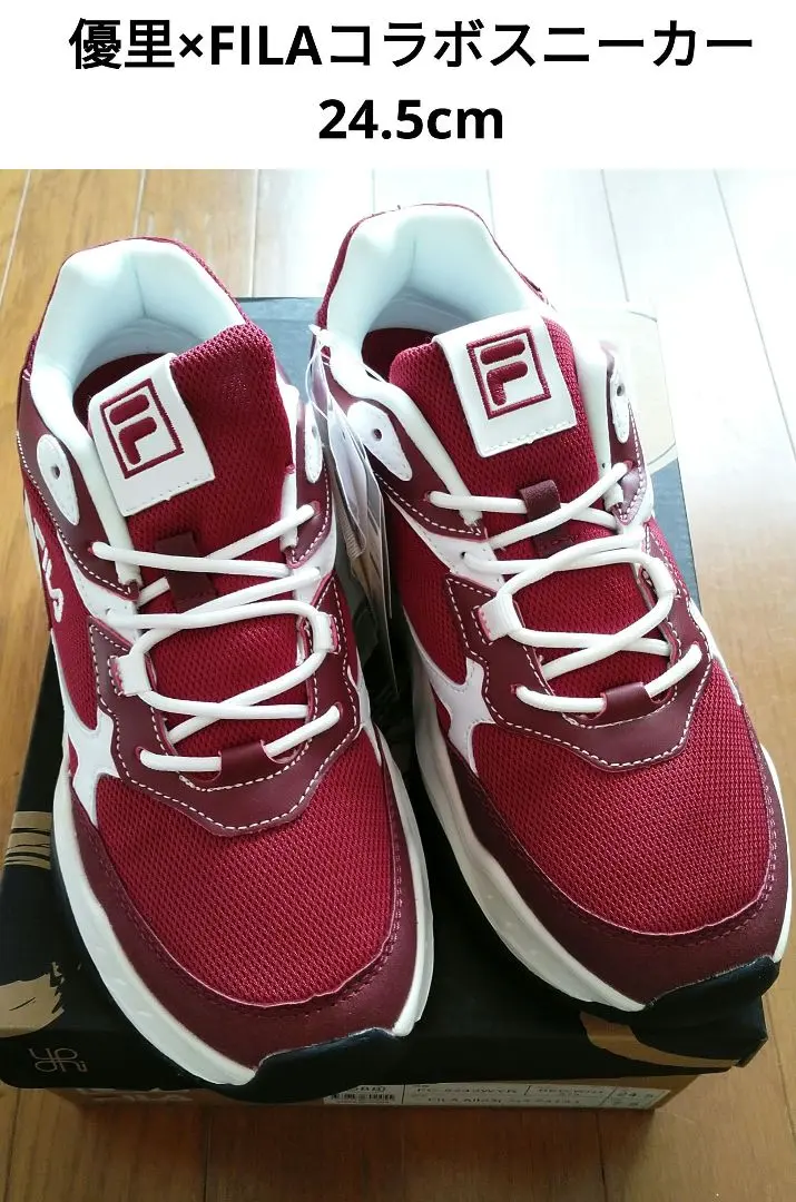 2025年最新】優里 filaの人気アイテム - メルカリ