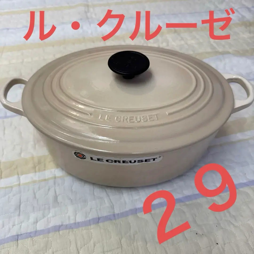 Thumbnail of Le Creuset 29