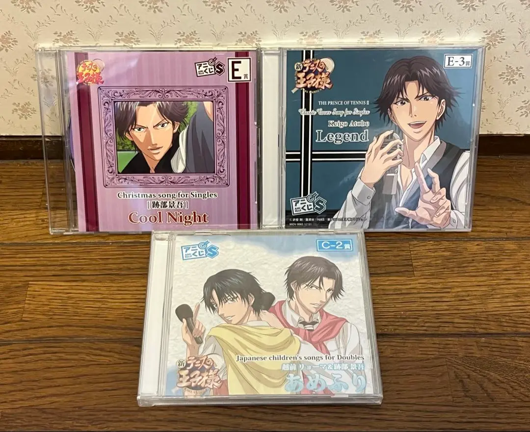 テニスの王子様 アニくじ CD まとめ売り 16枚 未開封未再生品 最終値下げ 2025年最新】Yahoo!オークション -テニスの王子様 アニくじ cdの