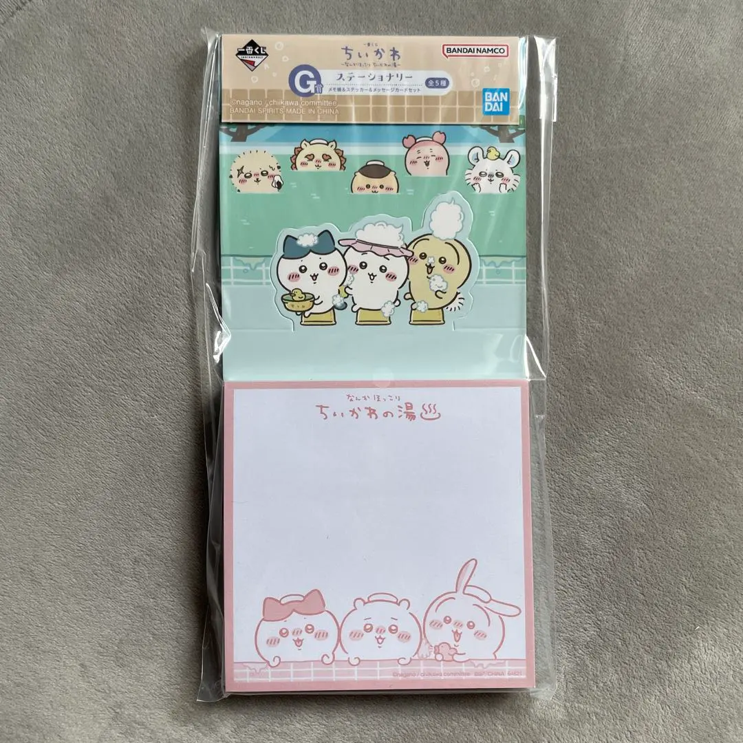 Thumbnail of Chikawa Ichiban Kuji [G Prize] Stationery