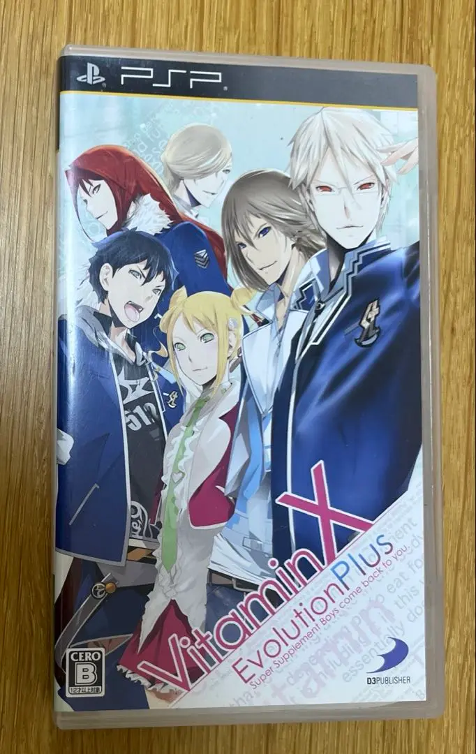 VitaminX Evolution Plus Limited Edition (限定版) - PSP PSP]ビタミンX エボリューション プラス リミテッドエディション