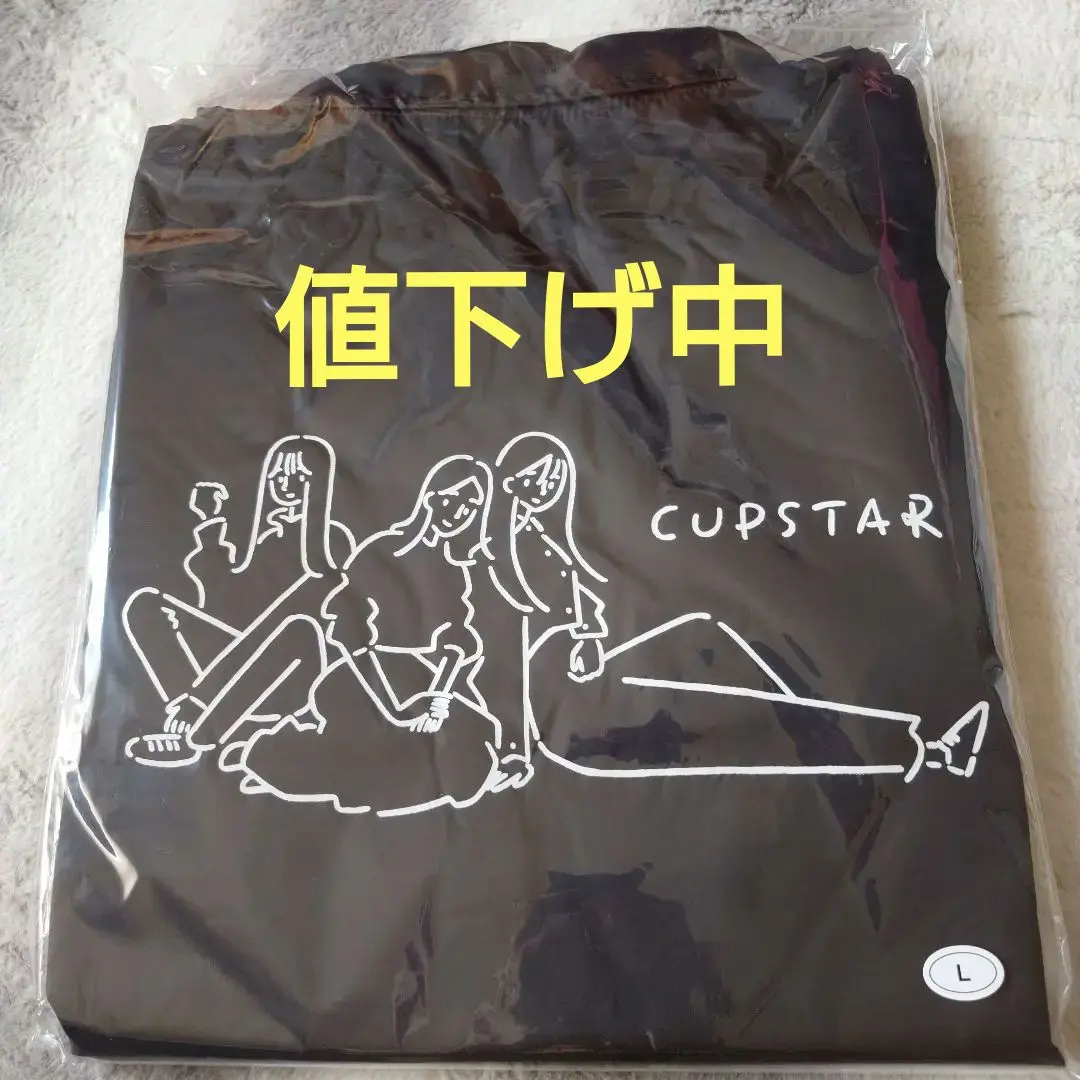 Creepy Nuts カプジャン カップスタースペシャルジャンパー 『カプジャン』当選品/Creepy