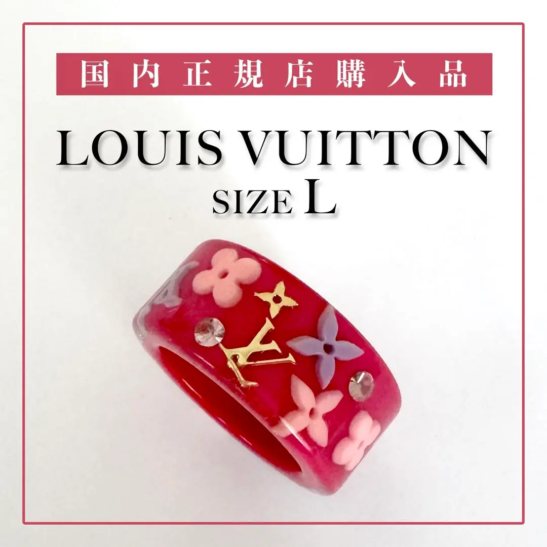 Louis Vuitton バーグファランドール リング Ｍ GA 0130 楽天市場】【ジュエリー】LOUIS VUITTON ルイ ヴィトン バーグ
