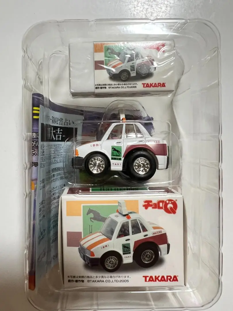 チョロQ全国タクシー物語３　TAXI3 タカラ TAXI3全国タクシー物語3 チョロQ10種 - メルカリ