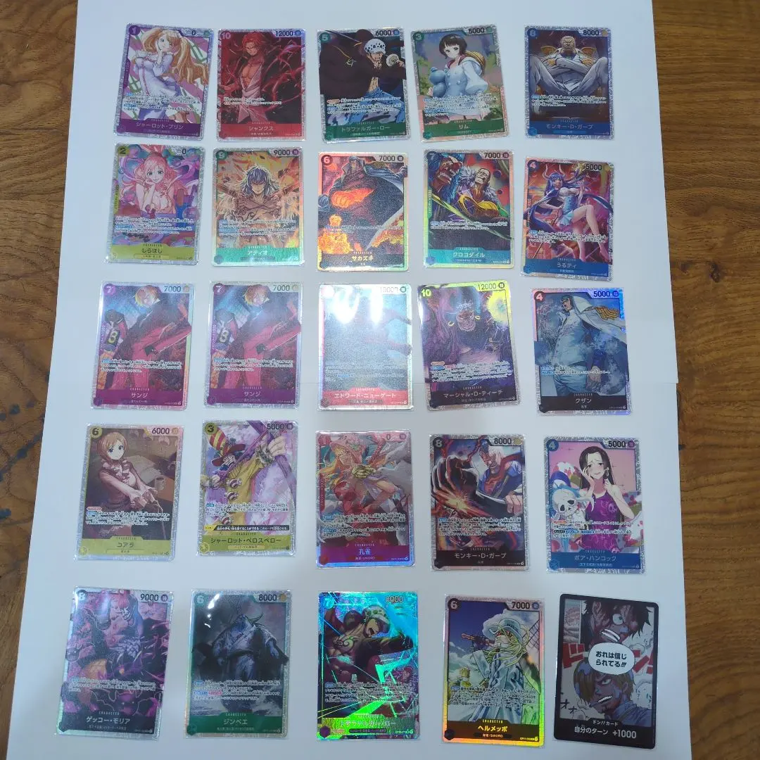 Thumbnail of Multiple SRs, various. Helmeppo SR OP11-092