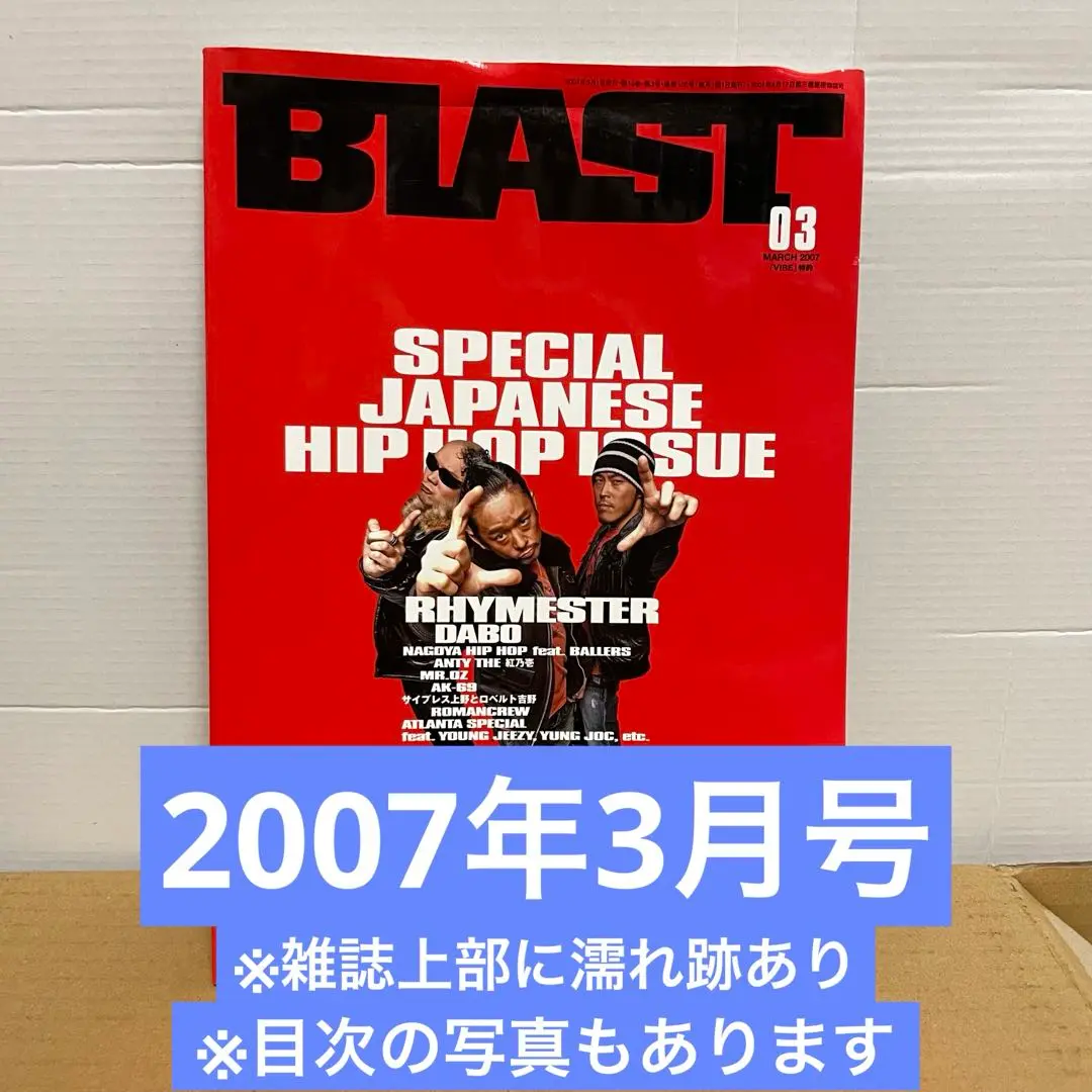 バンド　ポスター　8枚まとめ売り CHIRASHI” – Tokyo Punk & New Wave '78-80s チラシで辿る