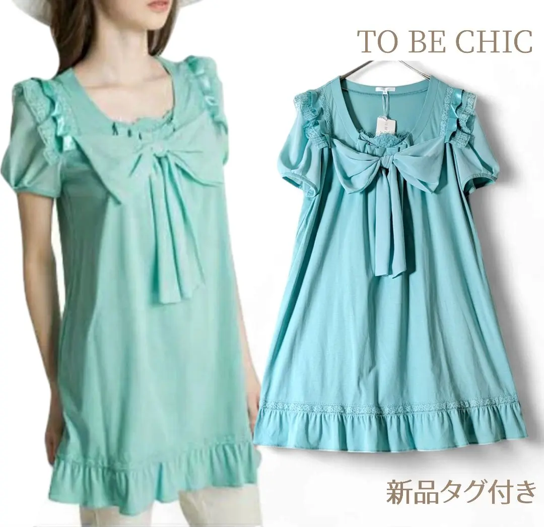 新品◎TO BE CHIC／荷葉邊&蕾絲 束腰上衣 長版 綠色 的縮圖
