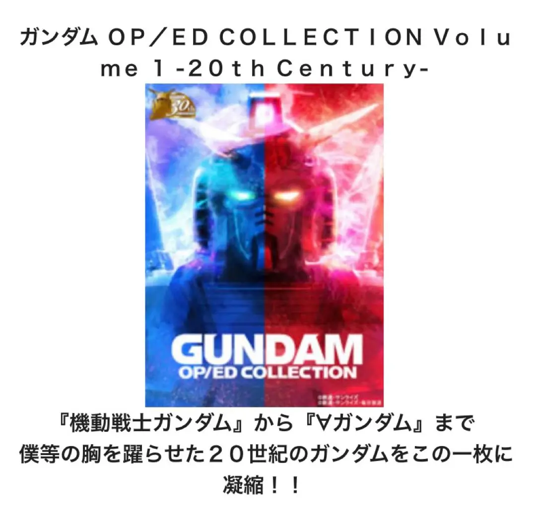 DVD 機動戦士ガンダム 2 [DVD]　新品、未開封 MOBILE SUIT Amazon.com: Mobile Suit Z Gundam 2 DVD : Movies & TV