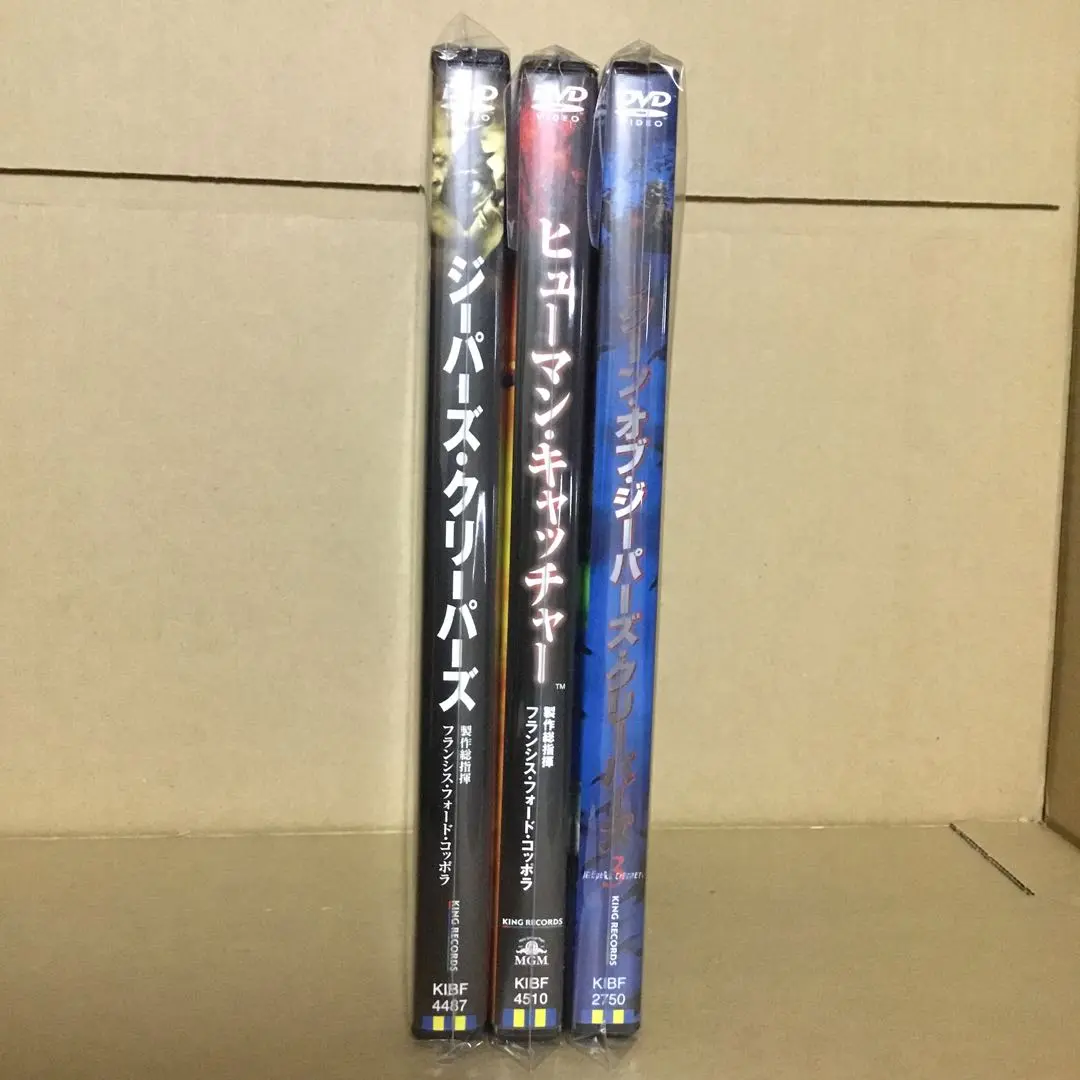 ジーパーズ・クリーパーズ シリーズ3本 KING e-SHOP > リターン・オブ・ジーパーズ・クリーパーズ