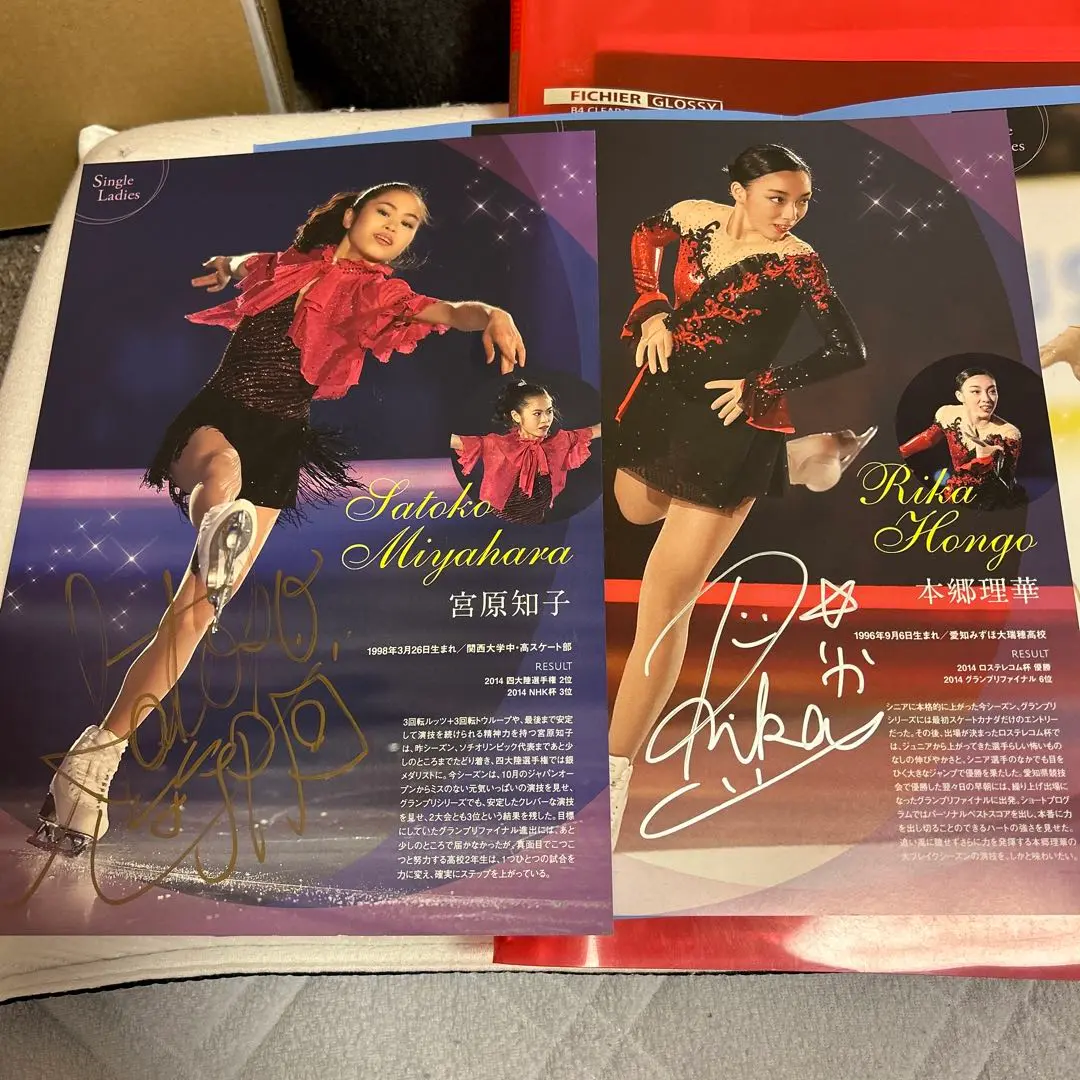超レア!2015AllJAPAN　メダリストオンアイス　サイン入りパンフレット 2025年最新】オールジャパン メダリスト・オン・アイスの人気