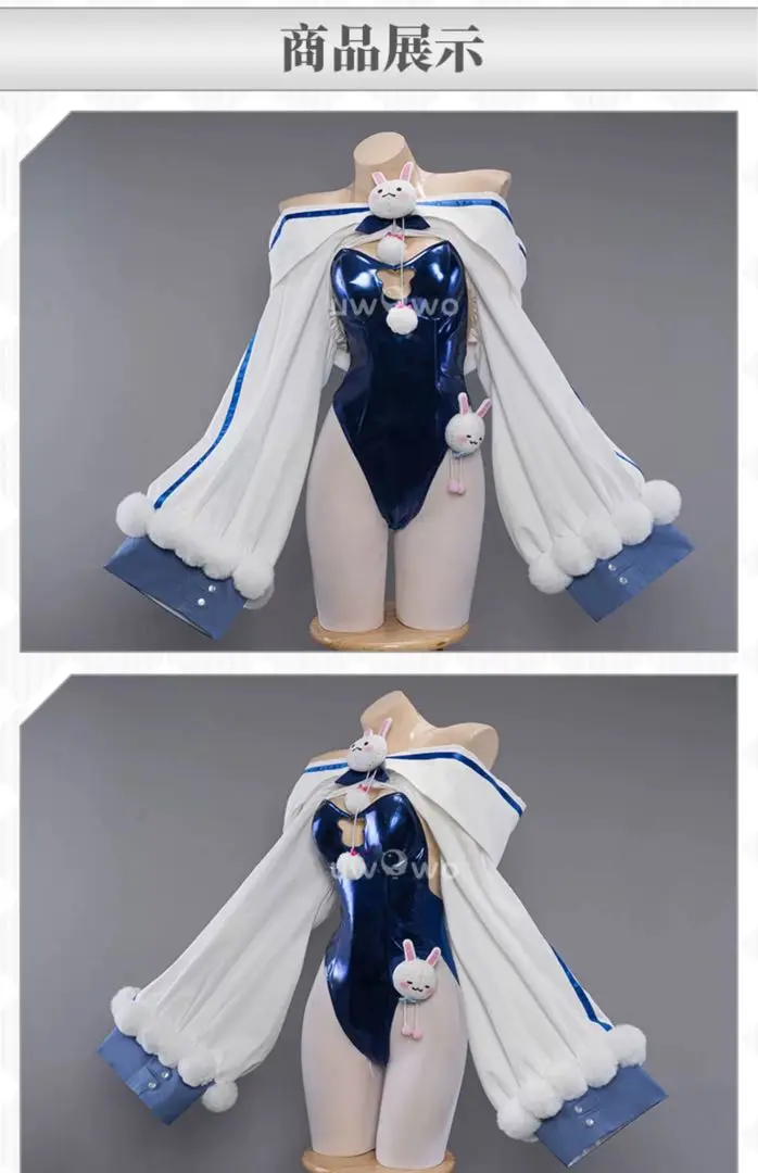 アズールレーン　ラフィー　バニー　コスプレ衣装+ウィッグ　アズレン Amazon.co.jp: [1767] アズールレーン(アズレン) ラフィーII