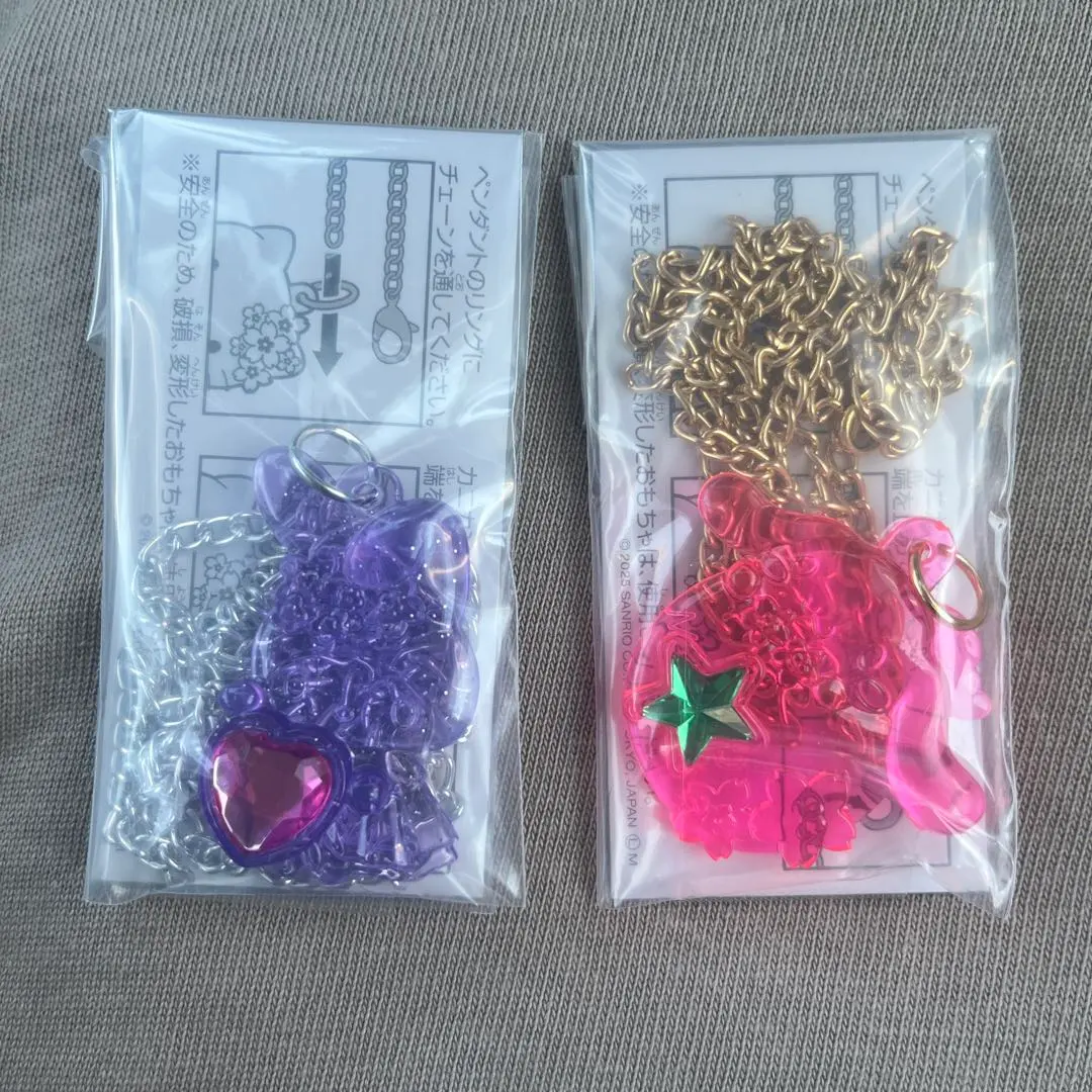 Thumbnail of Sanrio Kira Kira Pendant