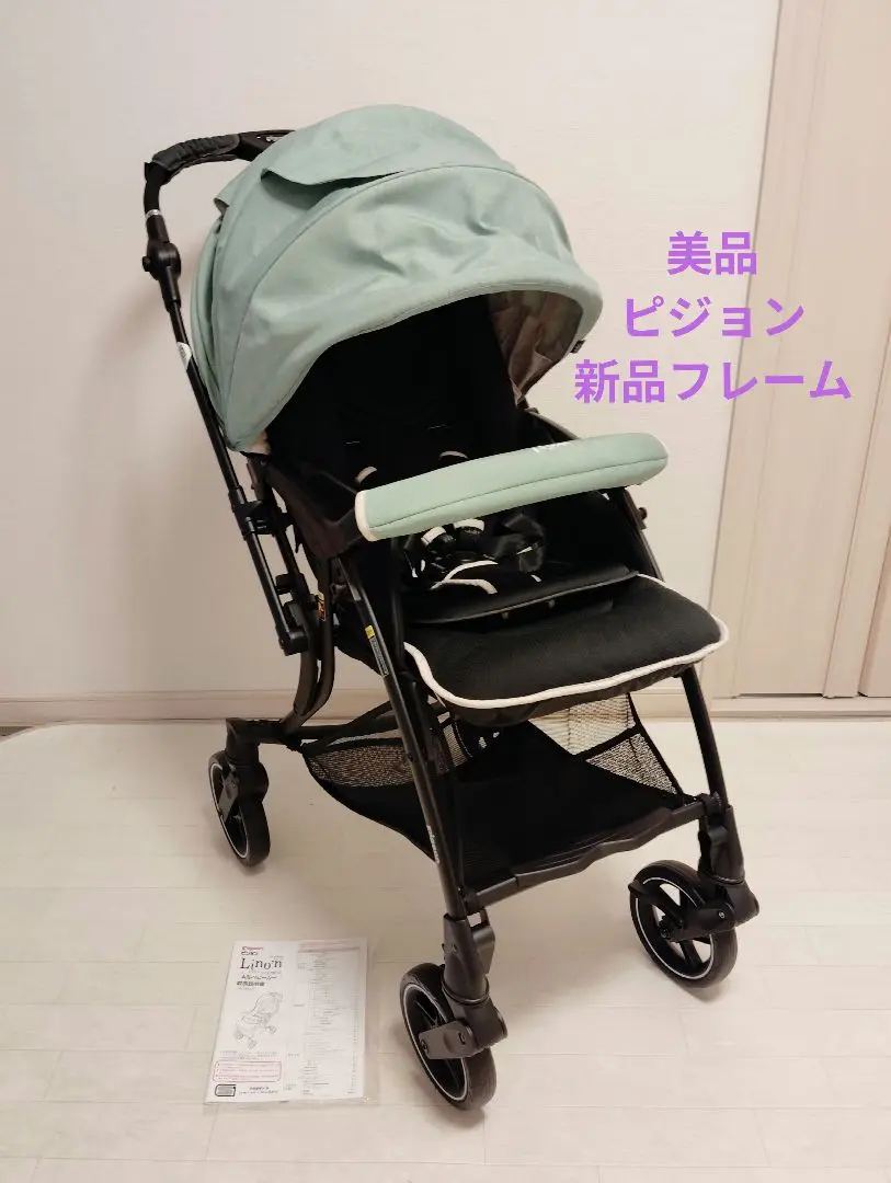 美品✨ピジョン　ランフィリノン　RB1LZ グレー ピジョン ランフィリノン RB1Lをレビュー！クチコミ・評判をもと