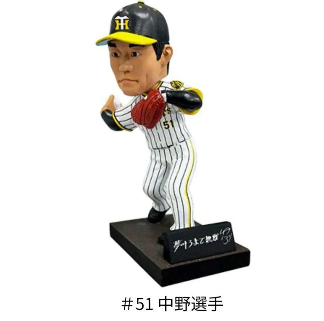 Hanshin Tigers ボブルヘッドフィギュア 3個 中野 大山 糸原