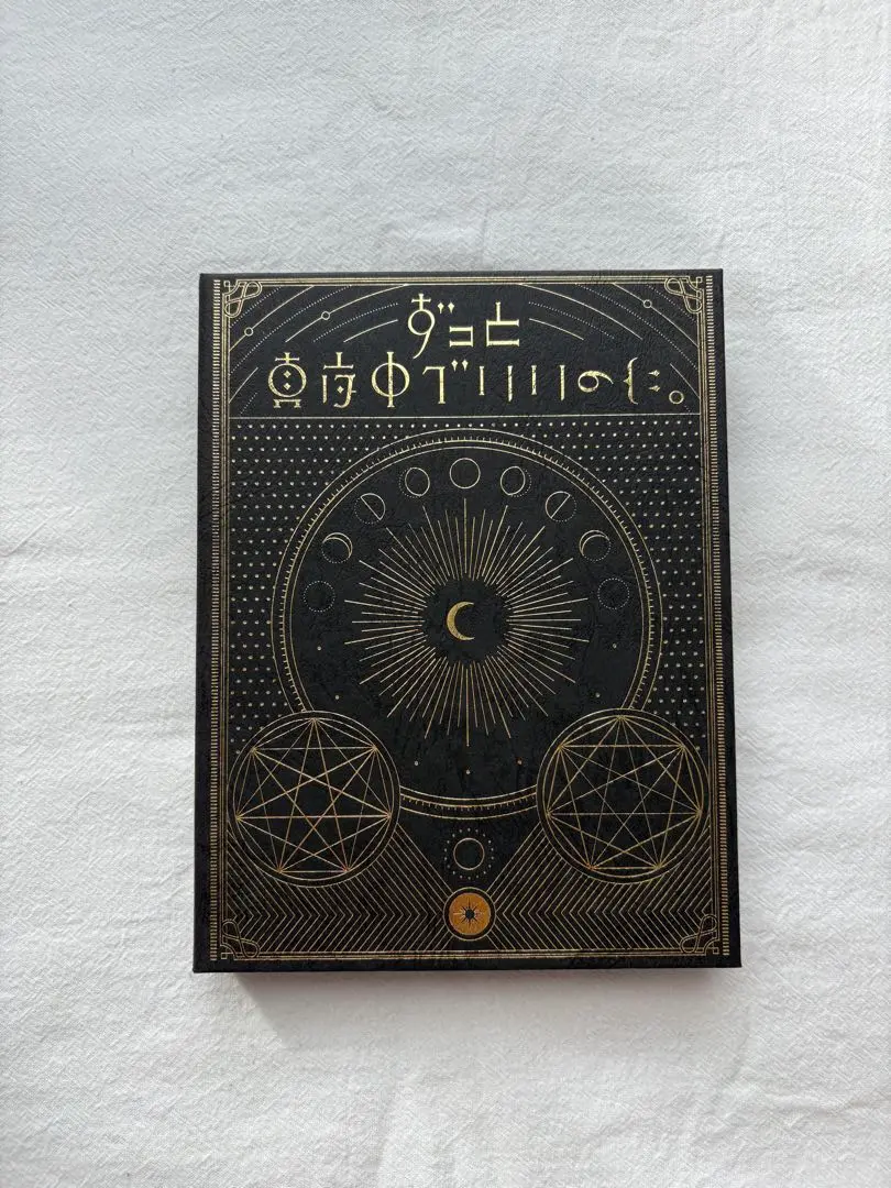 2025年最新】正しい偽りからの起床の人気アイテム - メルカリ