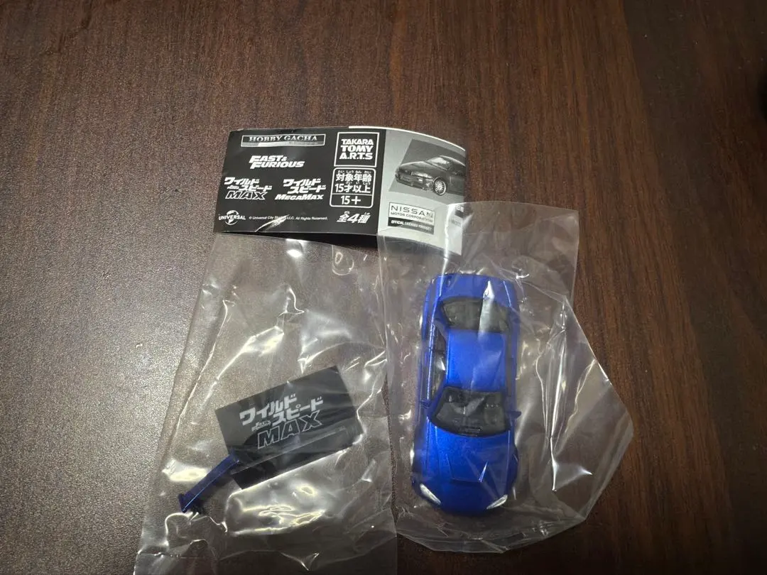 Thumbnail of Fast & Furious MAX/MEGAMAX Gacha Gacha