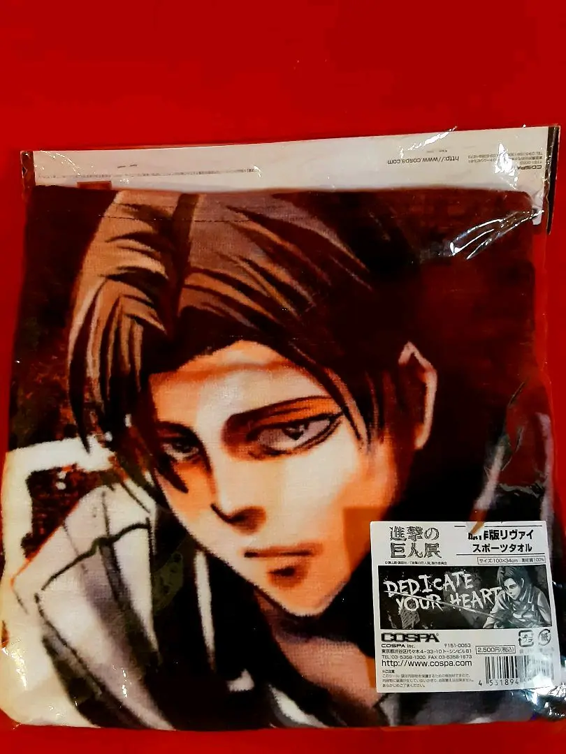 激レア未開封美品！進撃の巨人　巨人展グッズ　タオル　エレン　リヴァイ 2025年最新】進撃の巨人展 リヴァイ タオルの人気アイテム