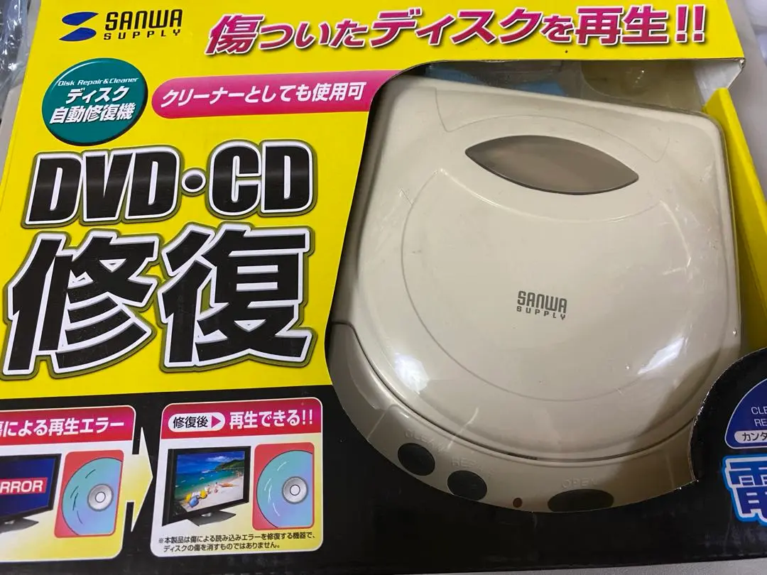 ★Nia★ディスク自動修復機　SANWA SUPPLY CD-RE1ATN Amazon.co.jp: サンワサプライ ディスク自動修復機 CD-RE1ATN