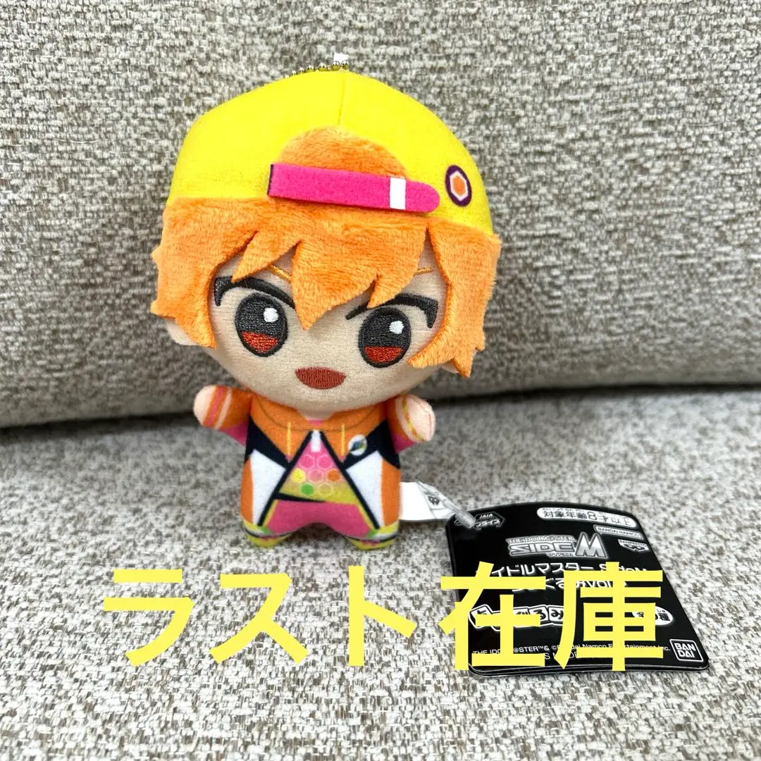 蒼井悠介 アイドルマスター sidem  ちびぐるみ ぬいぐるみ プライズ 悠介 アイドルマスター SideM』のちびぐるみが初登場 モーリー