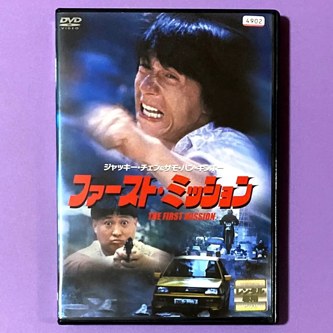 2025年最新】クンフー映画の人気アイテム - メルカリ