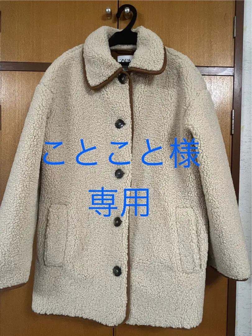 Thumbnail of ZARA Boa Fleece Coat, XS
