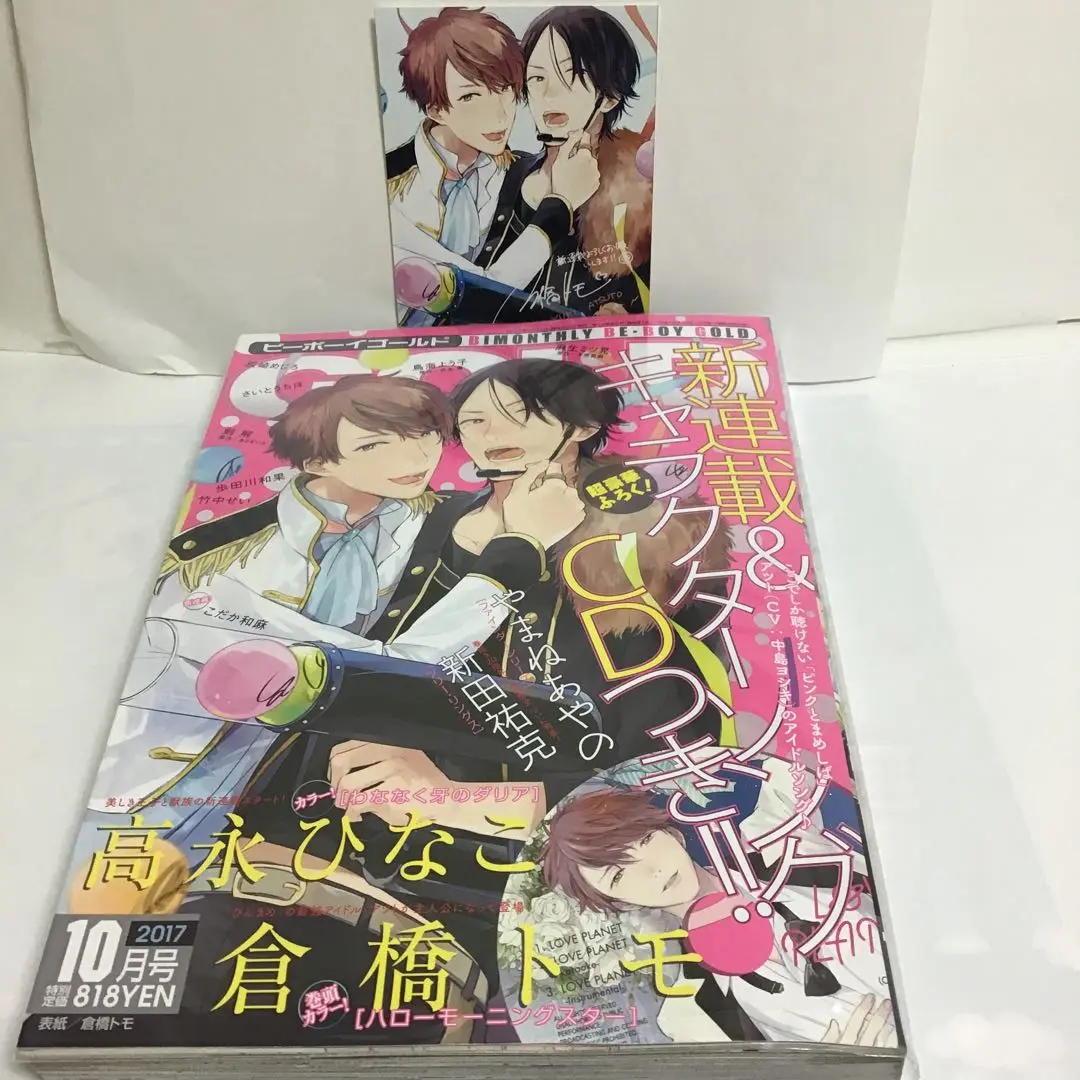 ドラマCD「リバース」アニメイト特典CD付き 麻生ミツ晃 2025年最新】麻生ミツ晃 cdの人気アイテム - メルカリ