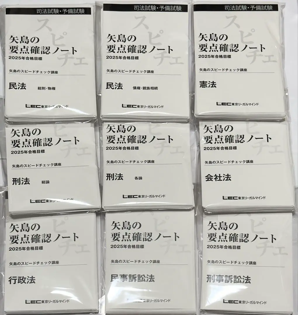 2025年最新】Lec 矢島 スピードの人気アイテム - メルカリ