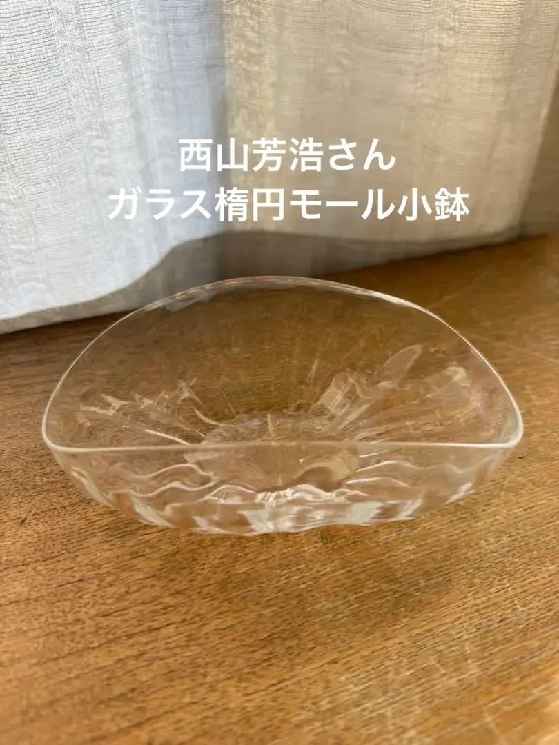 2025年最新】西山芳浩 ガラスの人気アイテム - メルカリ