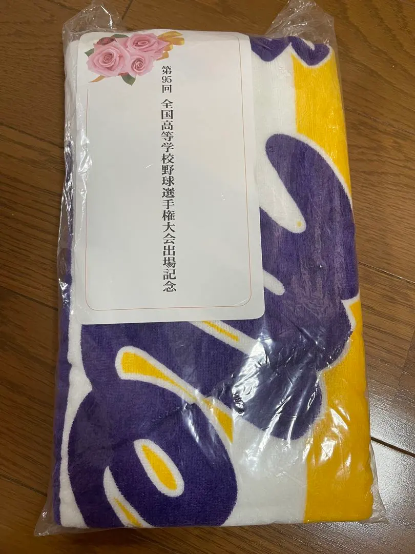 2025年最新】愛工大名電タオルの人気アイテム - メルカリ