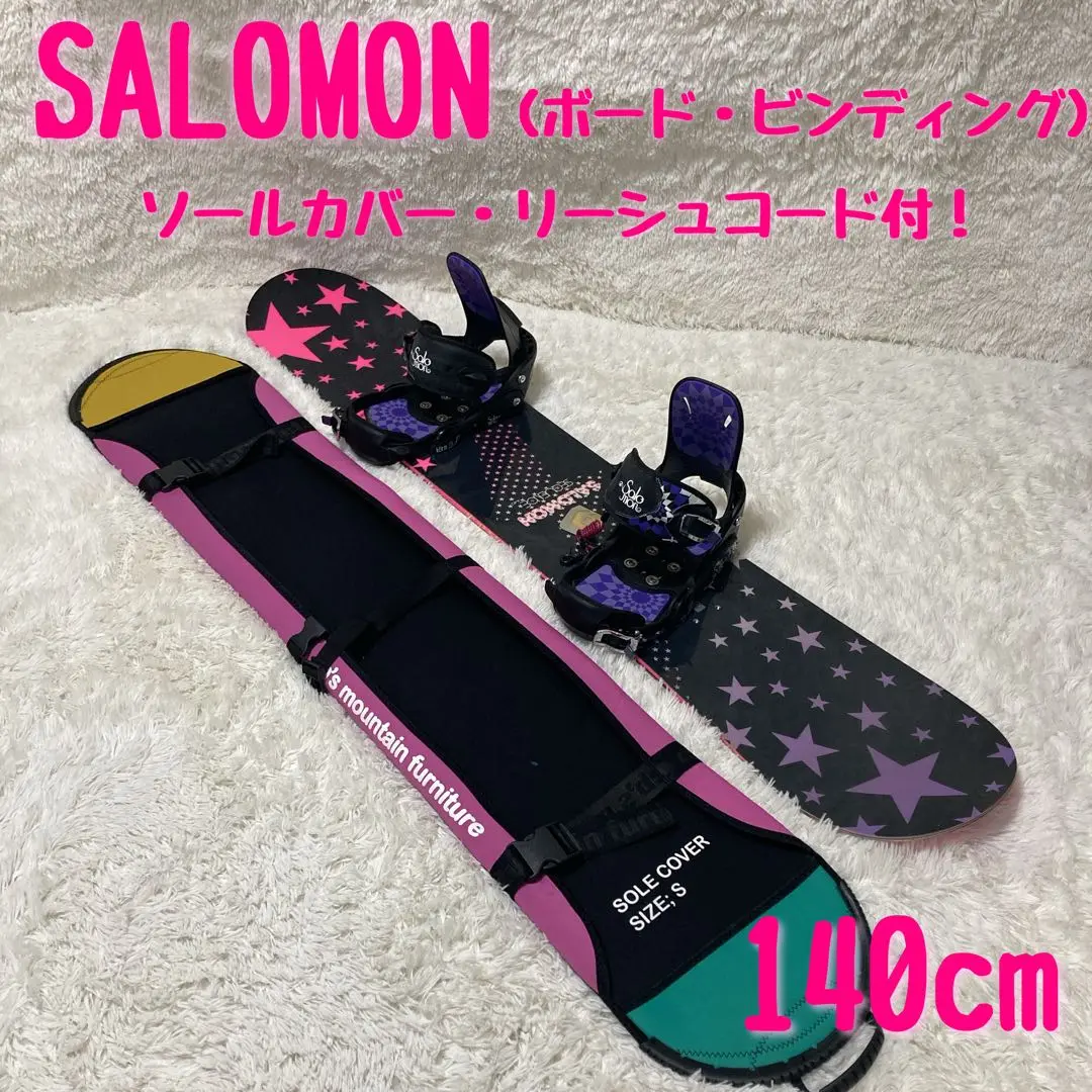 SALOMON シークエンス158カラフル スノーボード ビンディング付き SALOMON シークエンス158カラフル スノーボード ビンディング付き