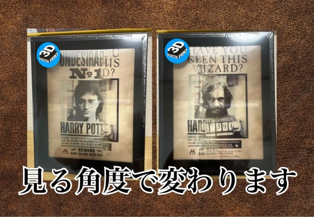 2025年最新】シリウスブラック ポスターの人気アイテム - メルカリ