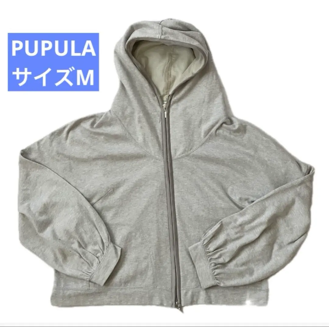 新品　タグ付　PUPULA ライトグレー フード付き パーカー 新品タグ付PUPULA ライトグレー フード付き パーカー