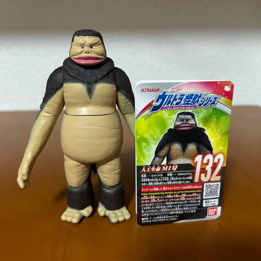 2025年最新】m1号 人工生命の人気アイテム - メルカリ