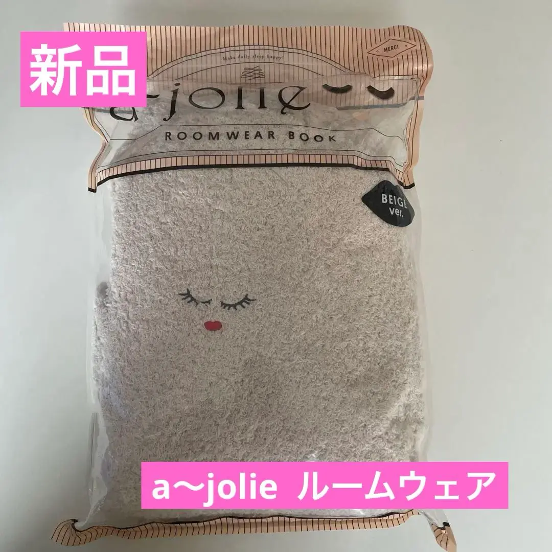 ajolie　アジョリー　アジョリールームウエア　パーカー a-jolieのフリマアイテム一覧