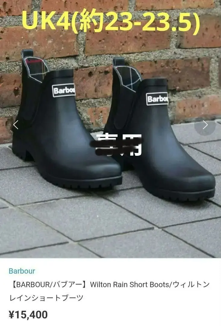 極美品 現行品 BARBOUR バブアー ショートレインブーツ タータンチェック 極美品 現行品 BARBOUR バブアー ショートレインブーツ タータン
