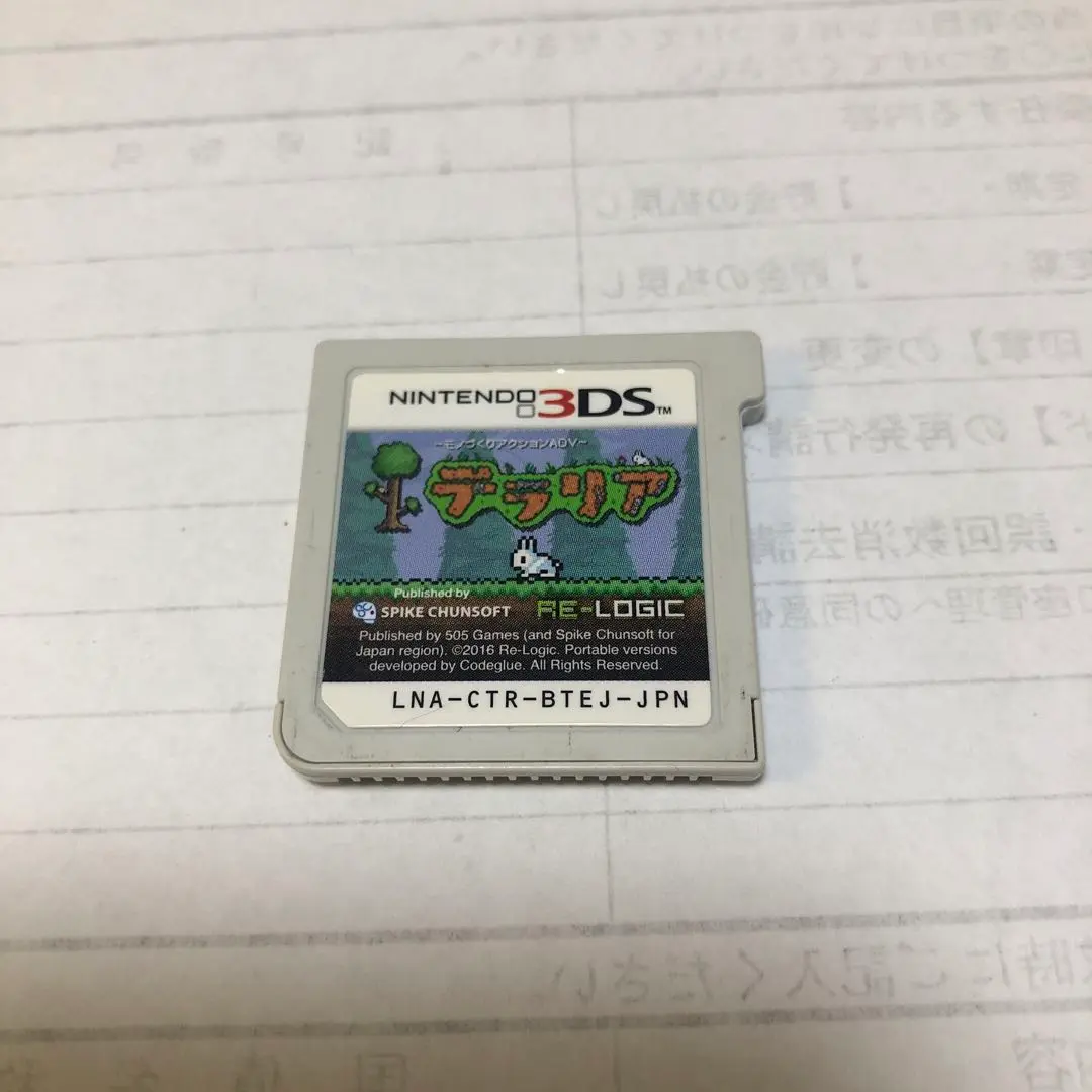 2025年最新】Yahoo!オークション -3ds テラリアの中古品・新品