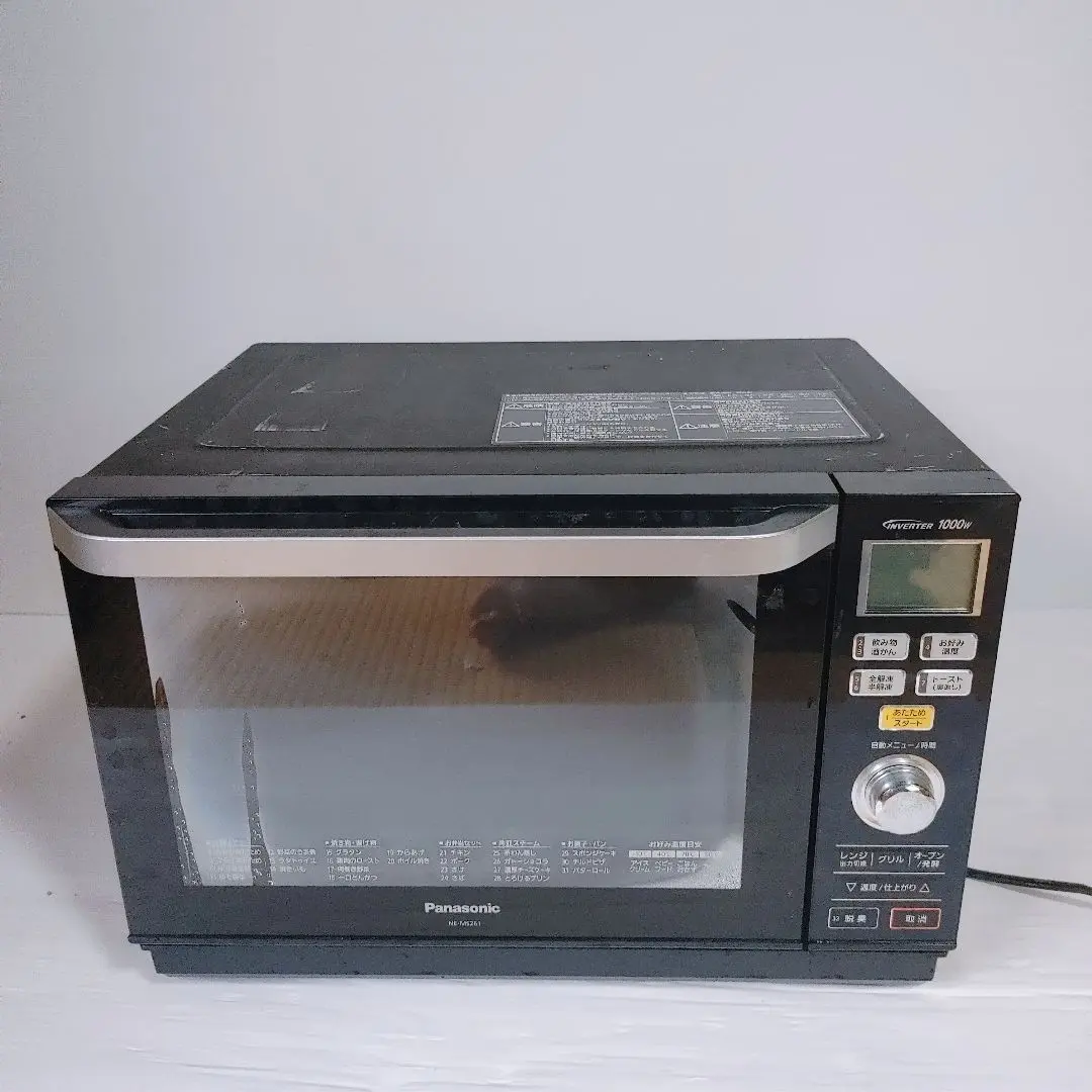 中古美品　パナソニック　オーブンレンジ　NE-MS261-K Amazon.co.jp: 【Amazon.co.jp限定】パナソニック オーブン