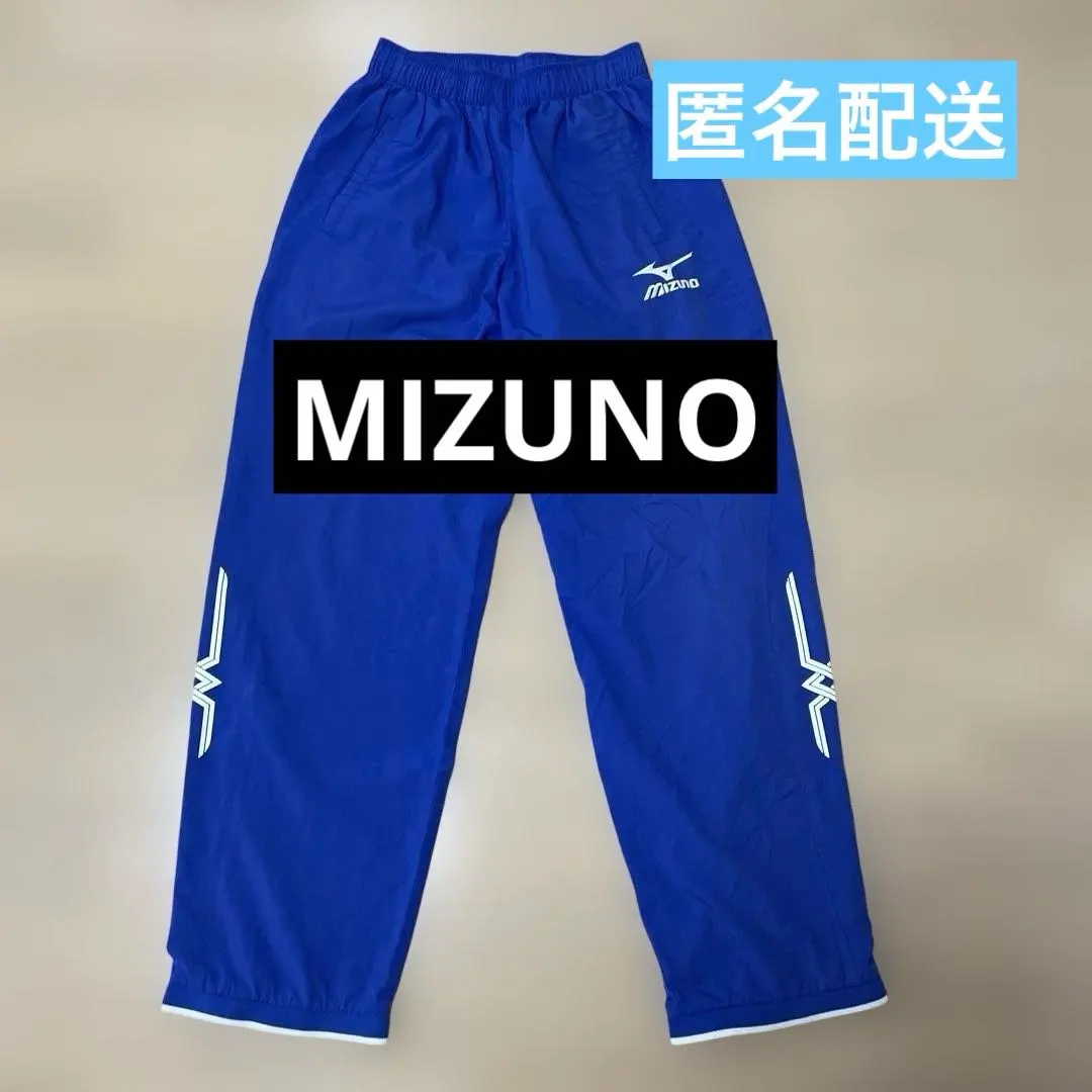 美津濃 MIZUNO 風衣褲 長褲 藍色 青色 田徑 的縮圖