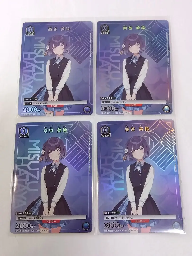 ユニアリ 幡谷美鈴パラレル 2025年最新】美鈴 パラレルの人気アイテム - メルカリ