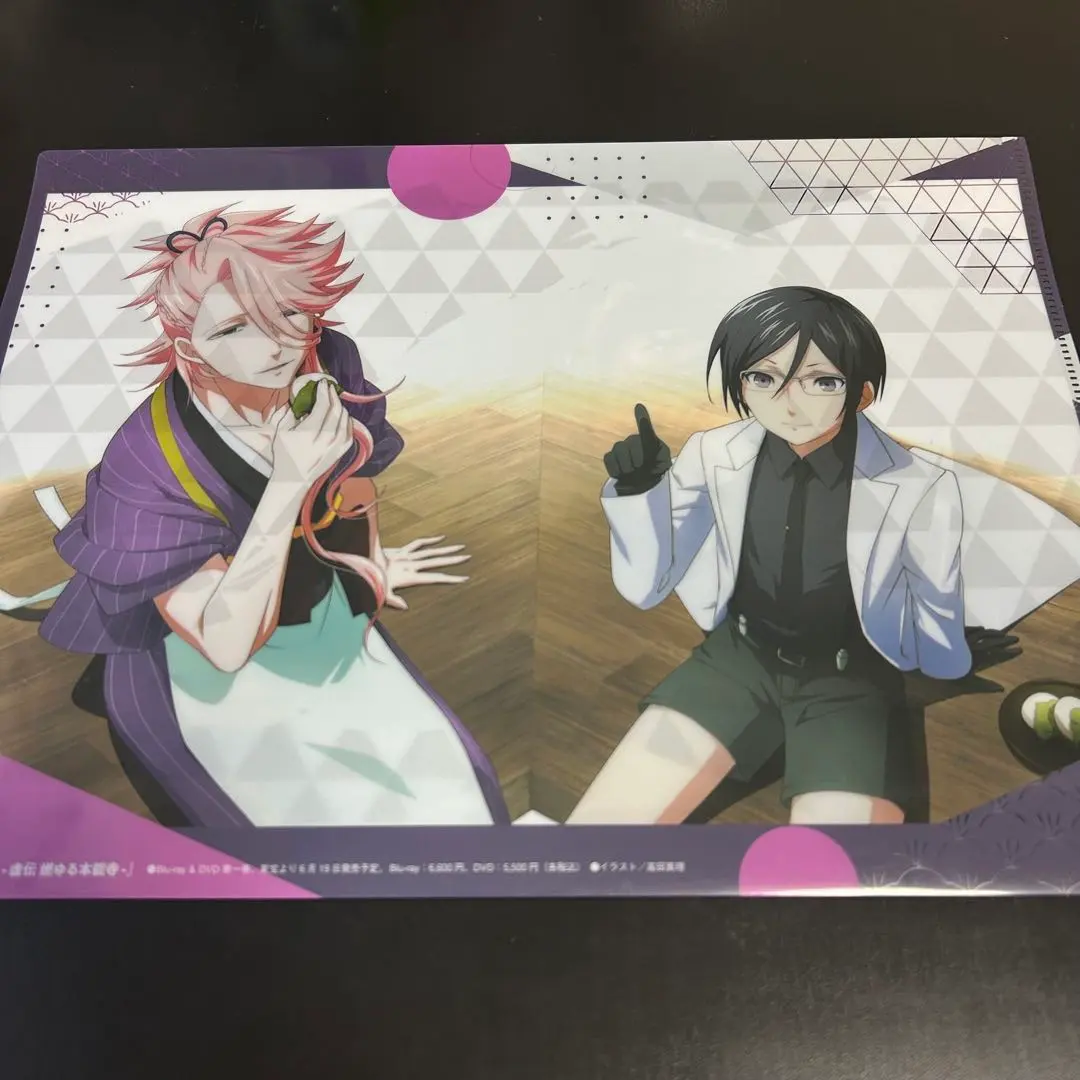 Thumbnail of Touken Ranbu file