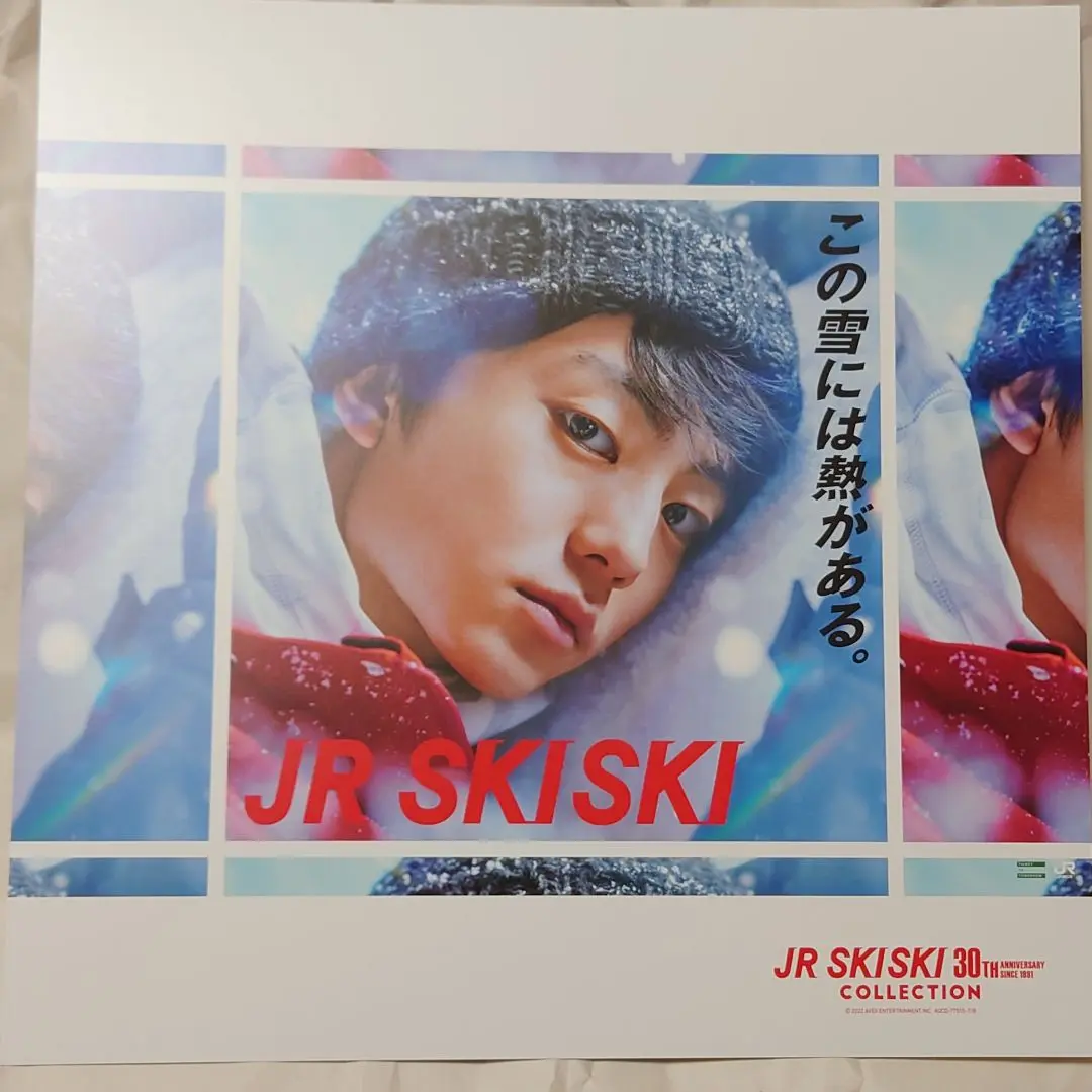 2025年最新】jrskiskiの人気アイテム - メルカリ
