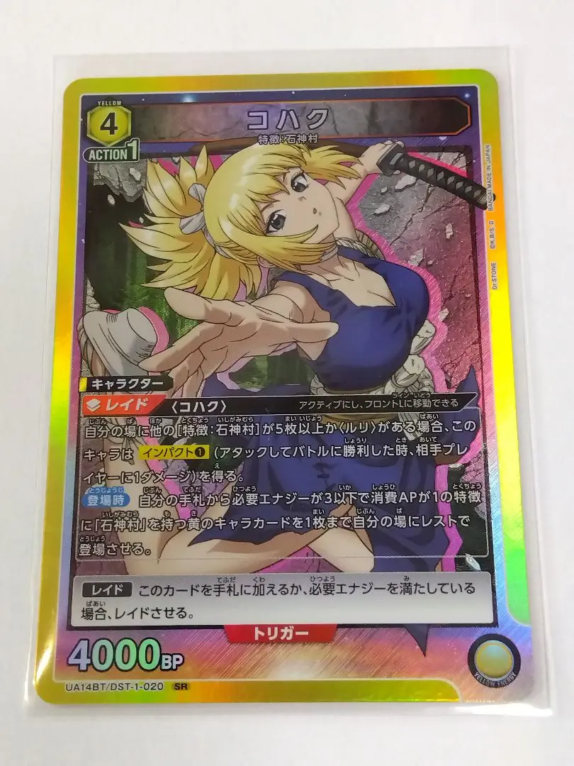 2025年最新】コハク ユニオンアリーナの人気アイテム - メルカリ