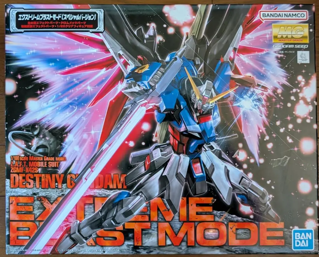 2025年最新】1/100 MG ZGMF-X42S デスティニーガンダム