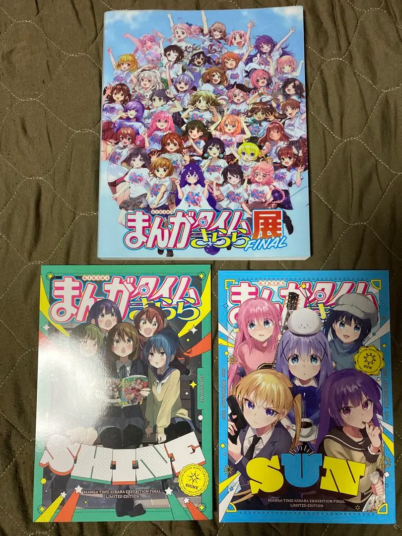 3冊セット まんがタイムきらら展 FINAL 図録 企画本 SHINE SUN 2025年最新】きらら展 図録の人気アイテム - メルカリ