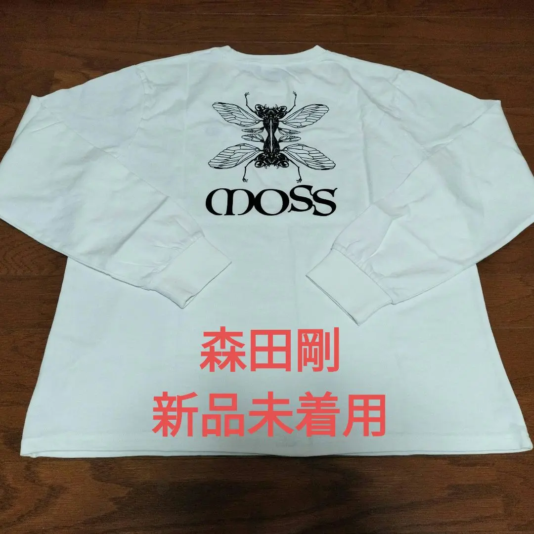 森田剛　MOSS 公式グッズ　ロングスリーブTシャツ　M　新品 2025年最新】森田剛 Tシャツの人気アイテム - メルカリ