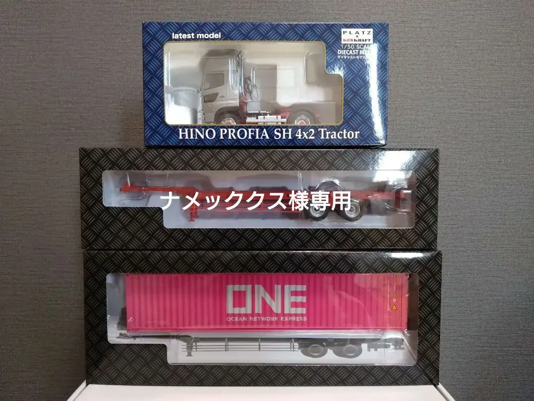 ケンクラフト 日野 4x2 トラクター コンテナシャーシ ONEコンテナ ３点 615sL+EAbyL._UF350,350_QL80_.jpg