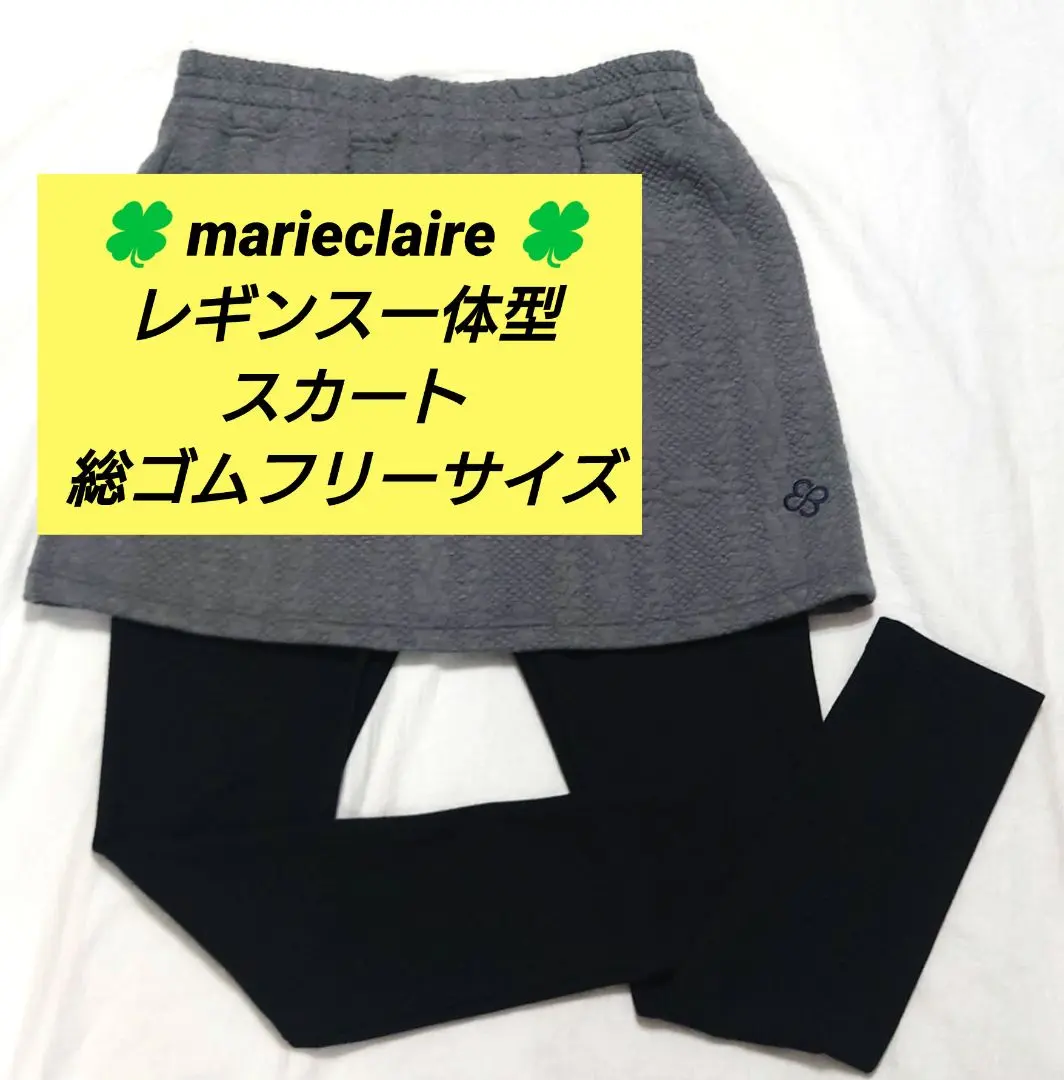 Thumbnail of marie claire Golf Skirt with Integrated Leggings, Free Size